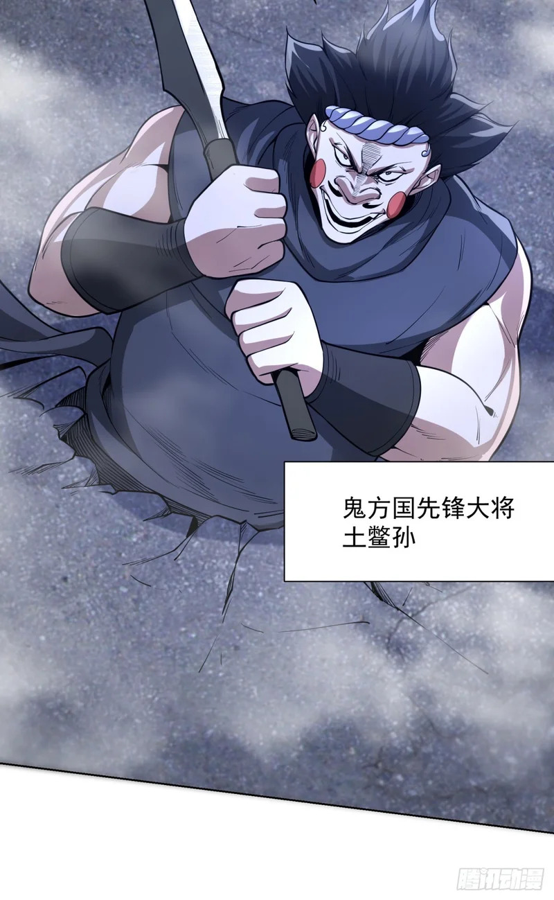 第300话 小把戏 第9页