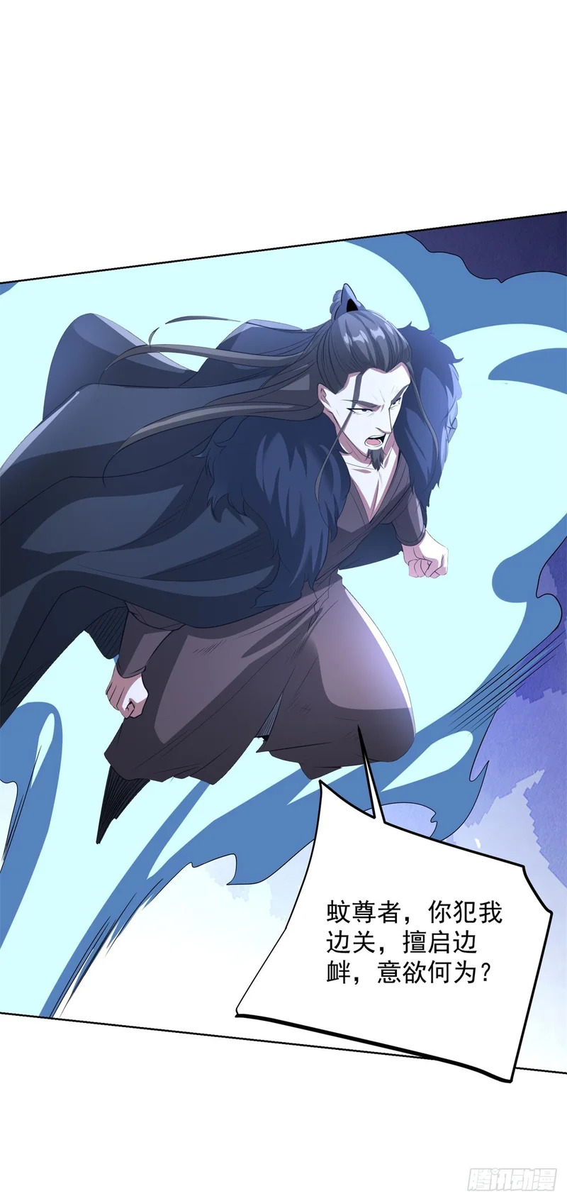 第300话 小把戏 第21页