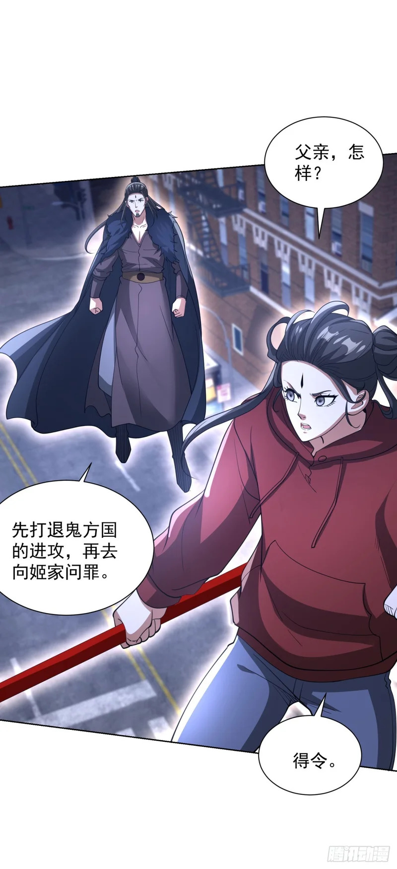 第300话 小把戏 第27页