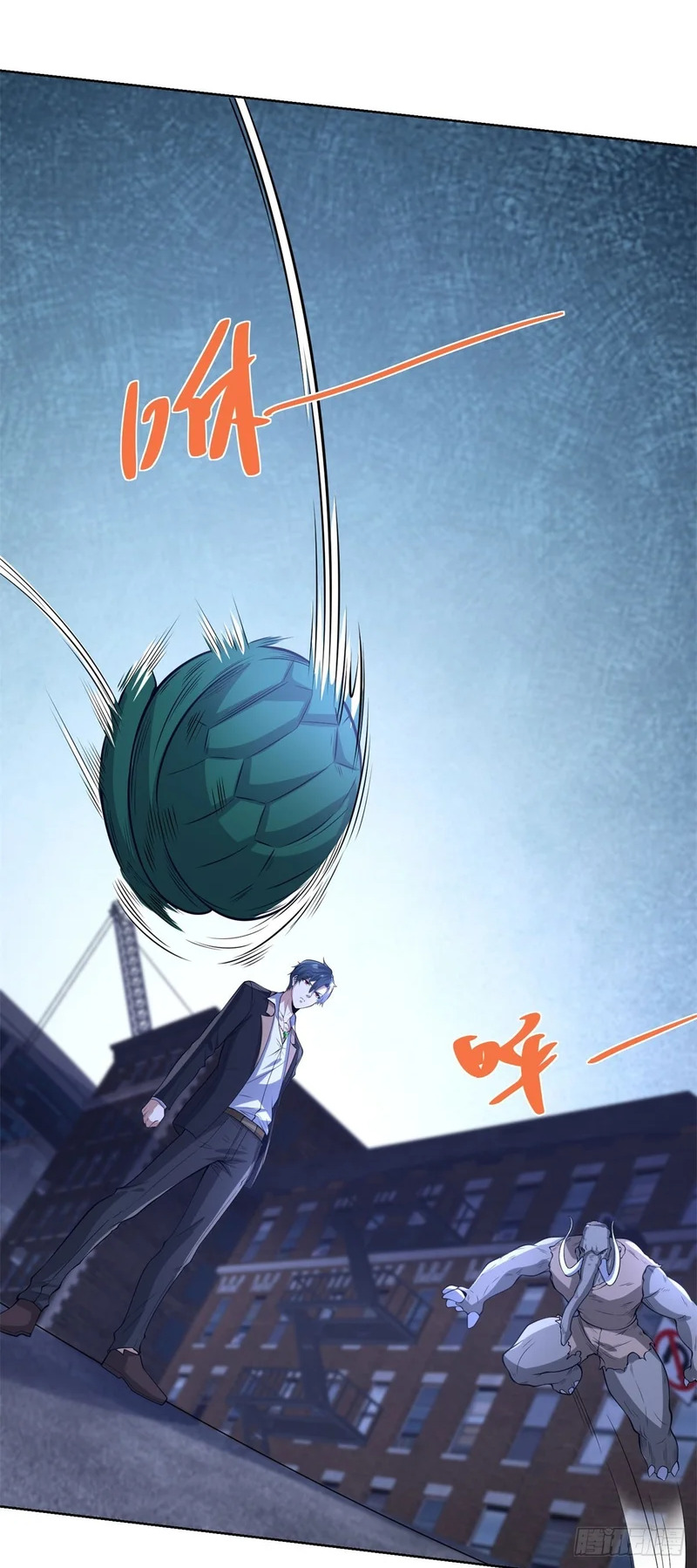 第302话 斩神斧 第2页