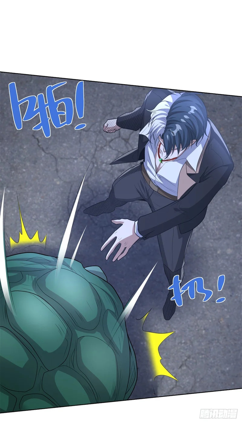 第302话 斩神斧 第9页
