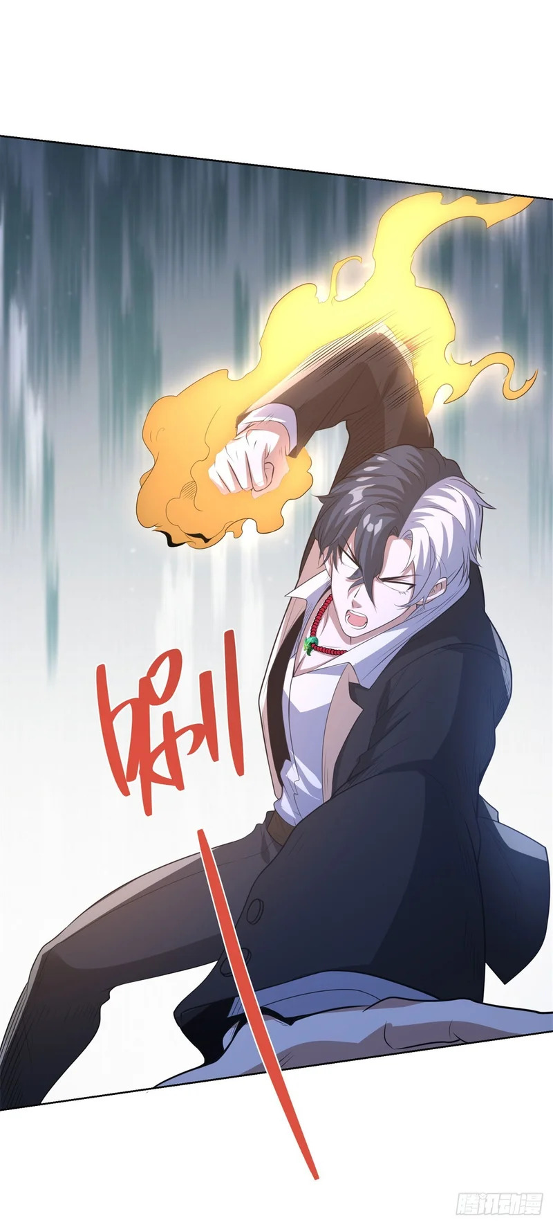 第302话 斩神斧 第11页