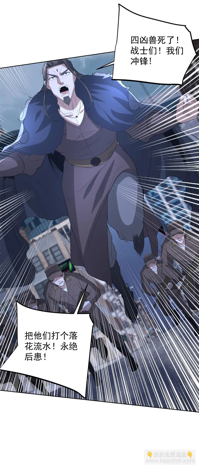 第302话 斩神斧 第14页