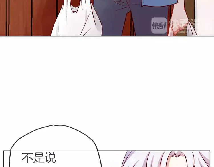 第22话 签约 第20页