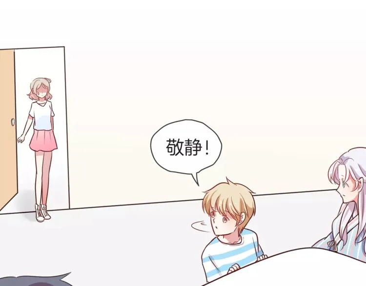 第20话 只要我们在一起 第34页