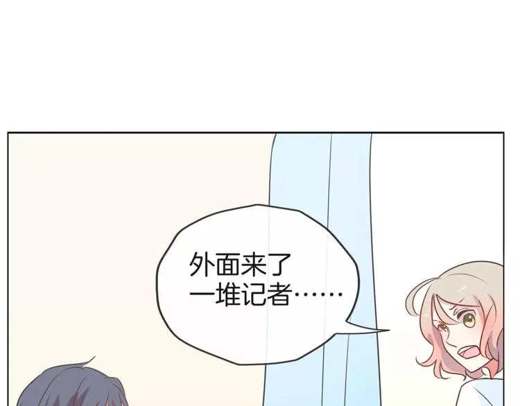 第19话 这次我要保护你们 第1页