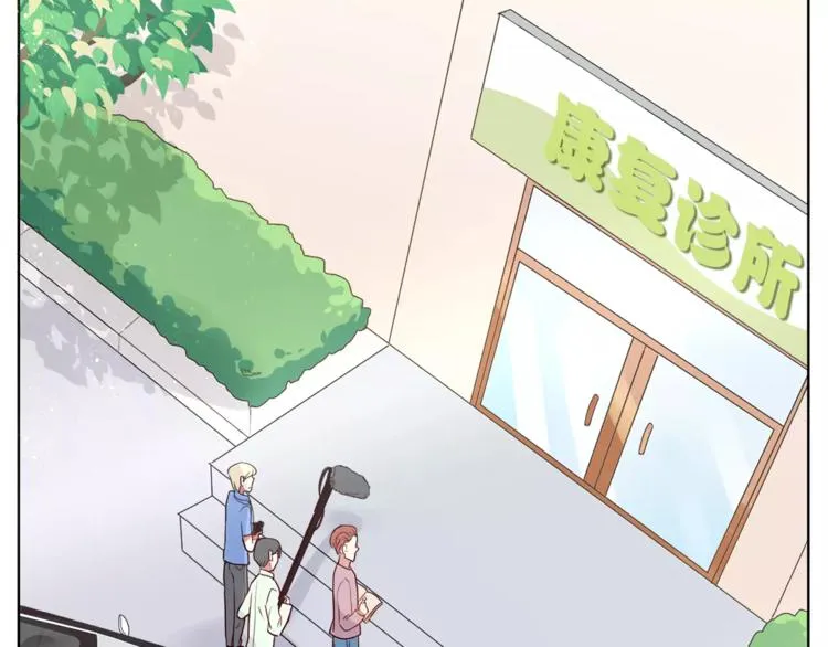 第19话 这次我要保护你们 第8页