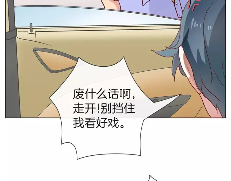 第19话 这次我要保护你们 第10页