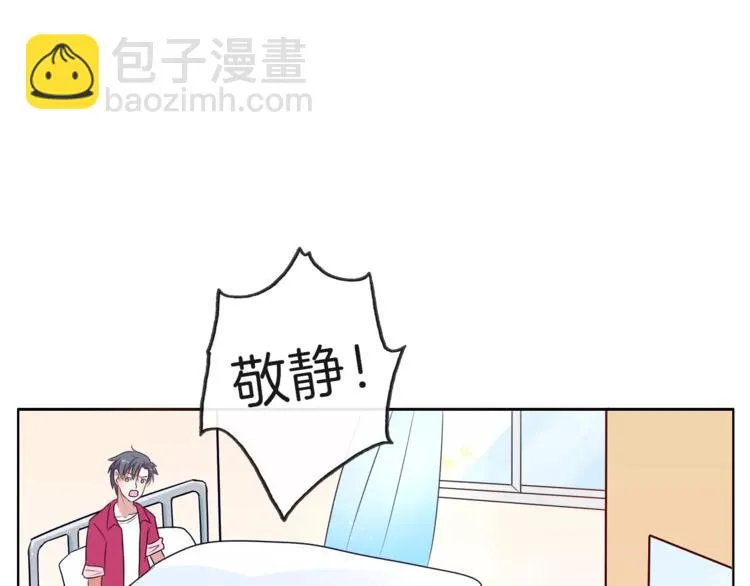 第19话 这次我要保护你们 第15页