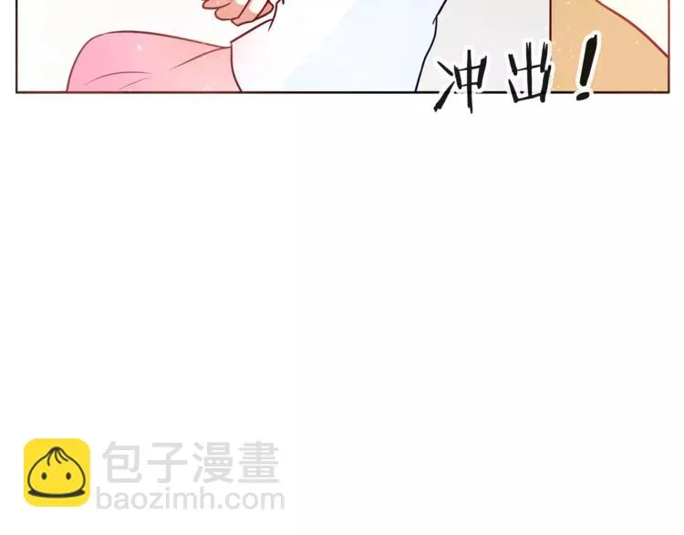 第19话 这次我要保护你们 第17页