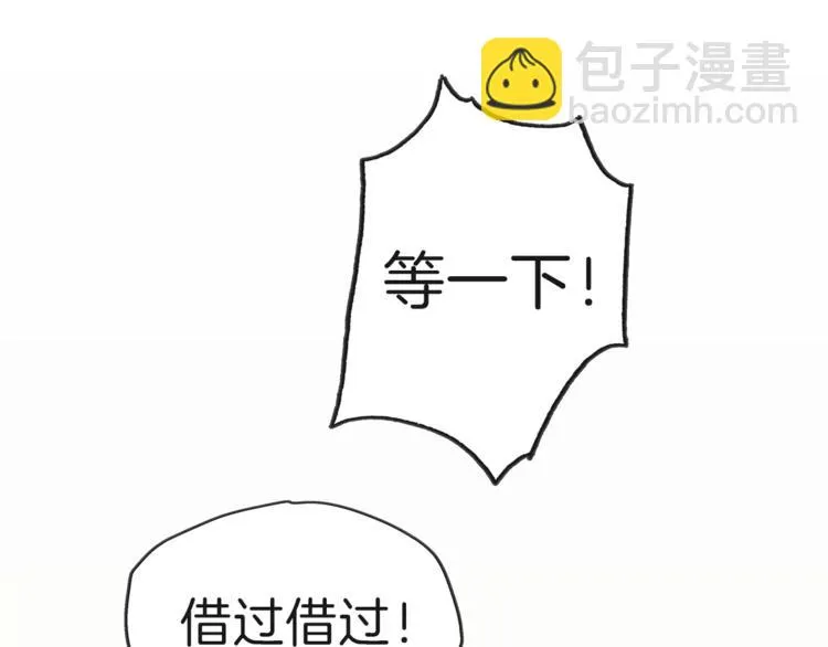 第19话 这次我要保护你们 第18页