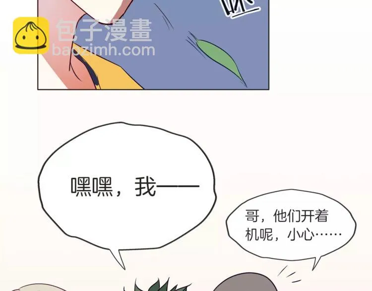 第19话 这次我要保护你们 第30页