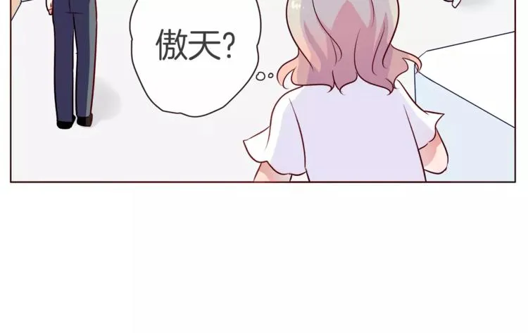 第19话 这次我要保护你们 第41页