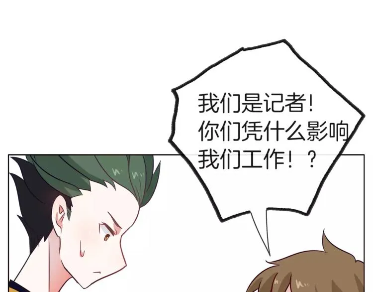 第19话 这次我要保护你们 第42页
