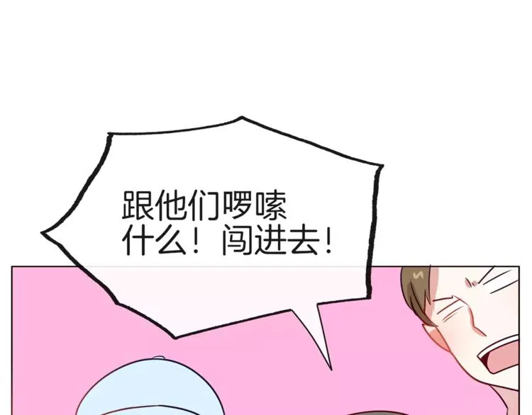 第19话 这次我要保护你们 第49页