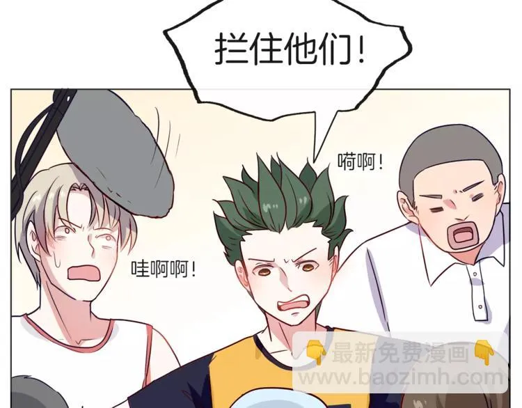第19话 这次我要保护你们 第51页