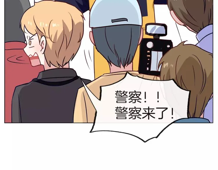 第19话 这次我要保护你们 第52页
