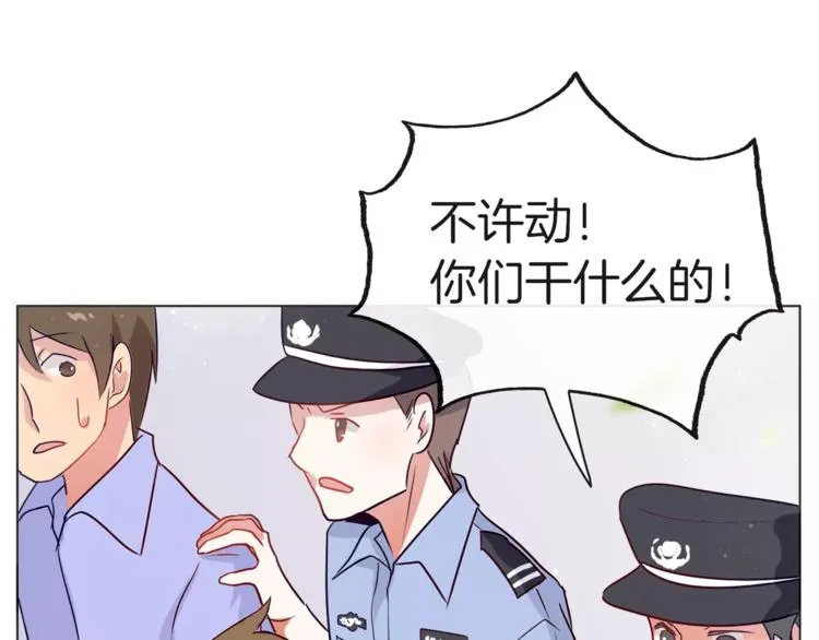 第19话 这次我要保护你们 第53页
