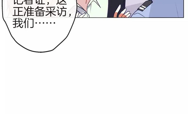 第19话 这次我要保护你们 第55页