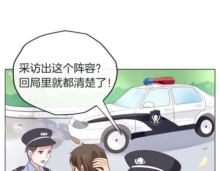 第19话 这次我要保护你们 第56页