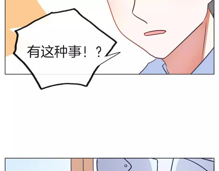 第19话 这次我要保护你们 第59页
