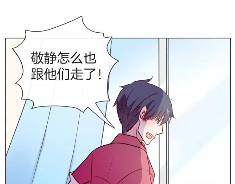 第19话 这次我要保护你们 第69页