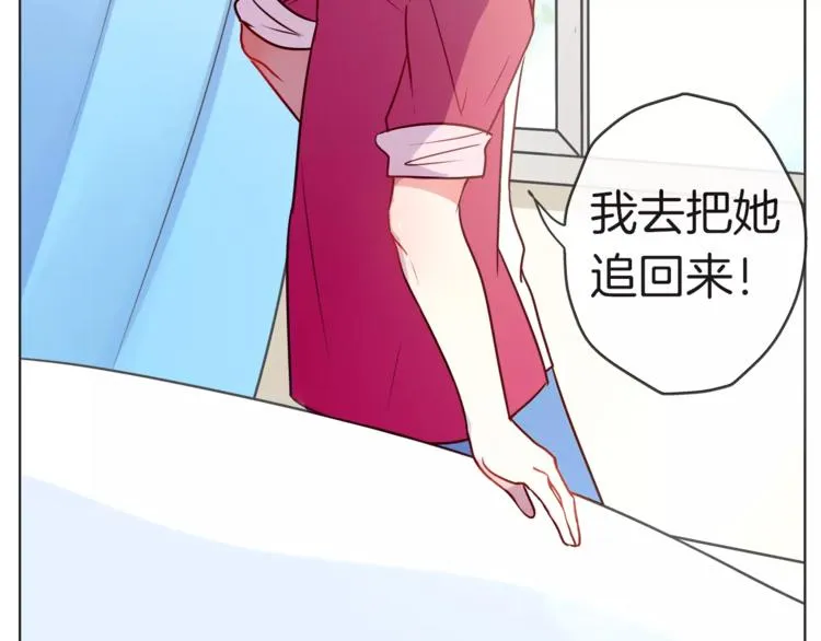 第19话 这次我要保护你们 第70页