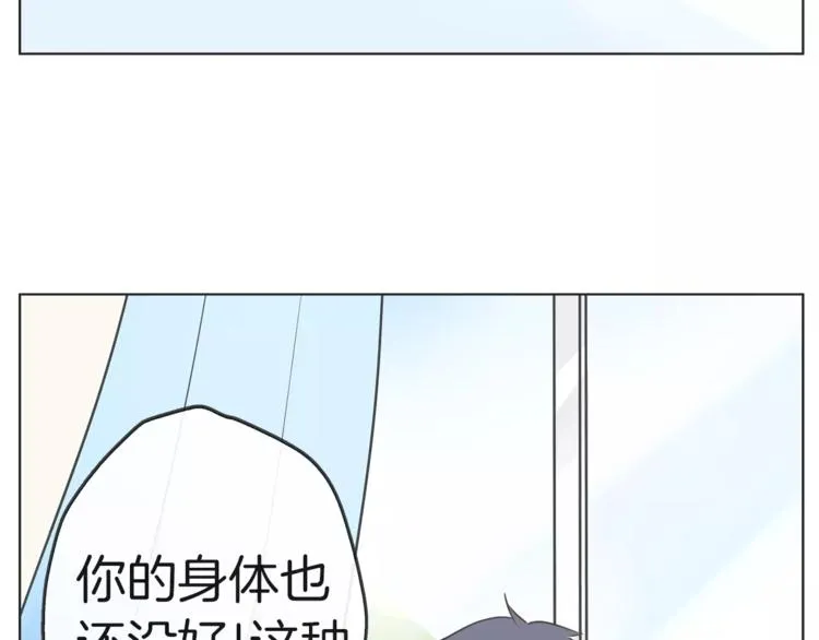 第19话 这次我要保护你们 第71页