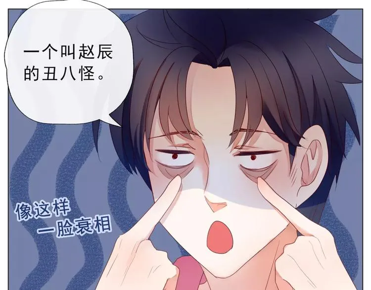 第15话 不好对付 第15页