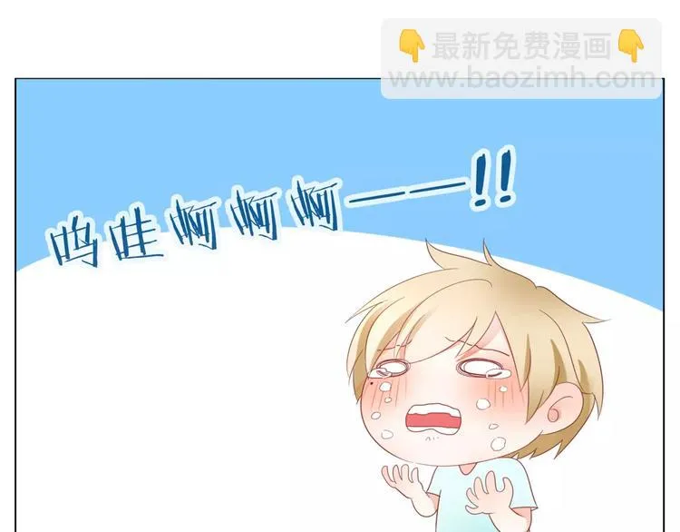 第14话 有问题的外卖员 第24页