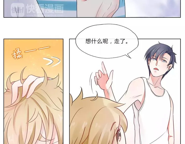 第12话 跟踪？ 第11页