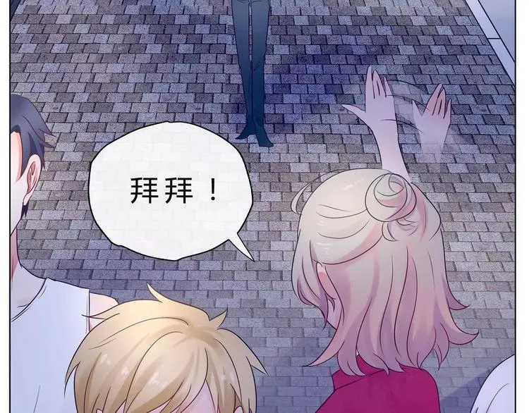 第12话 跟踪？ 第15页