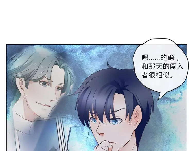 第11话 他是闯入者吗？ 第21页