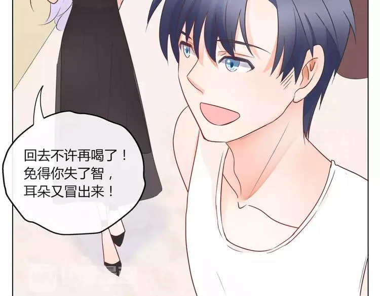 第11话 他是闯入者吗？ 第25页