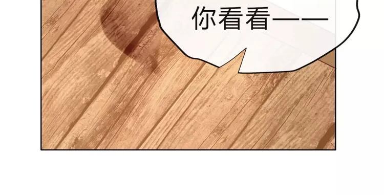 第10话 吃醋？！ 第34页