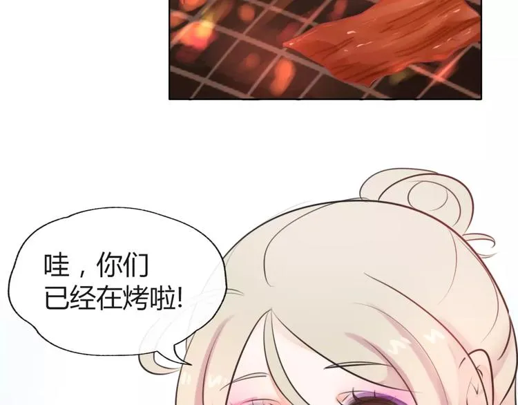 第10话 吃醋？！ 第46页