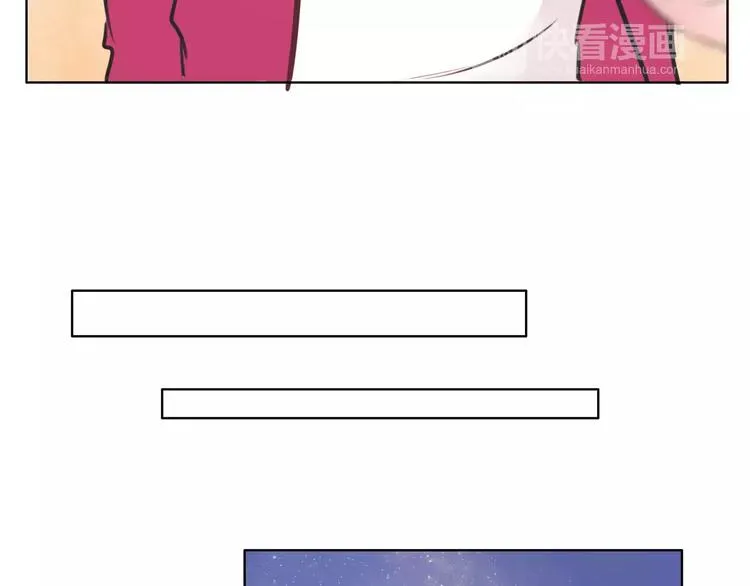 第10话 吃醋？！ 第79页