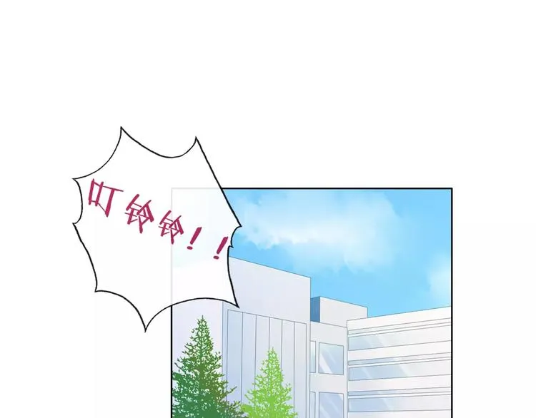 第6话 竟然在一起上课了 第30页