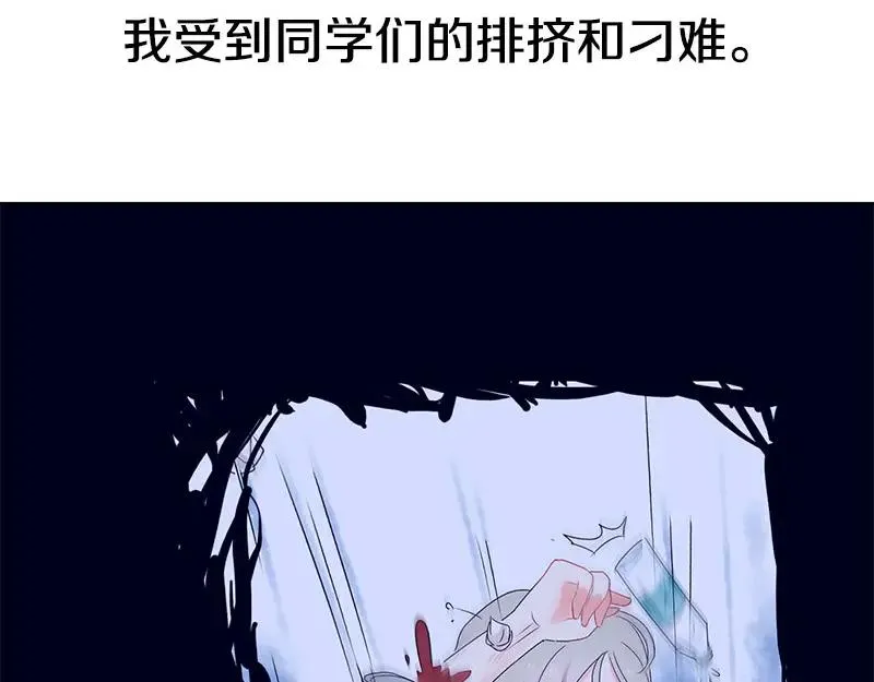 序章 这群可爱的家伙们！ 第6页