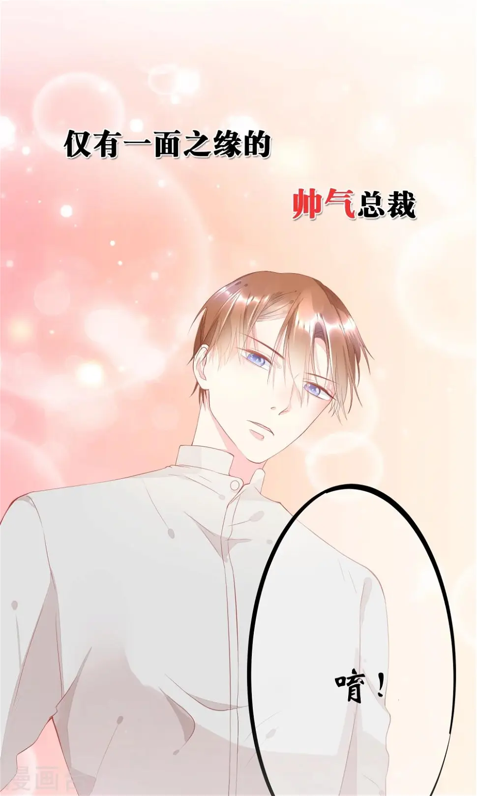 预告 第1页