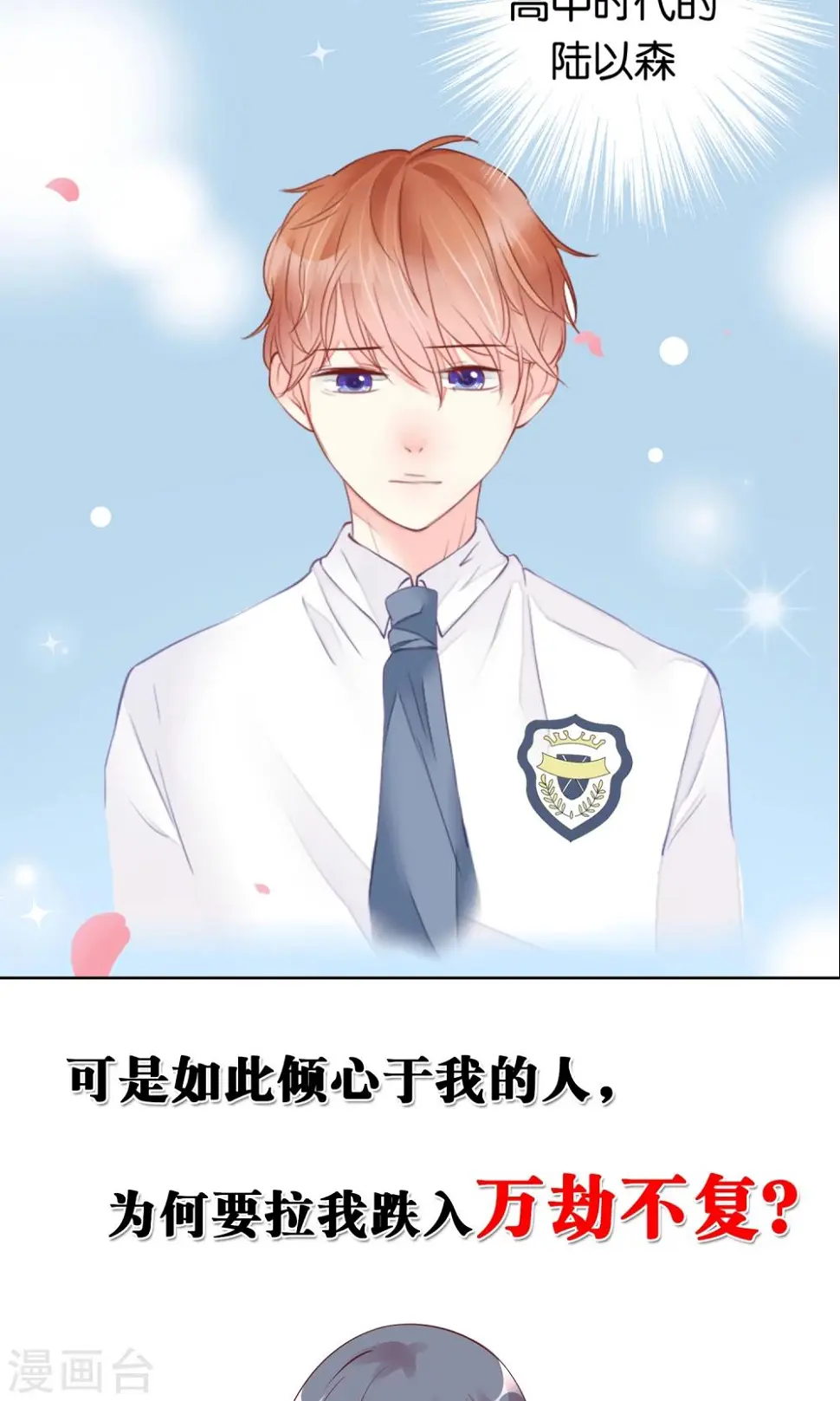 预告 第5页