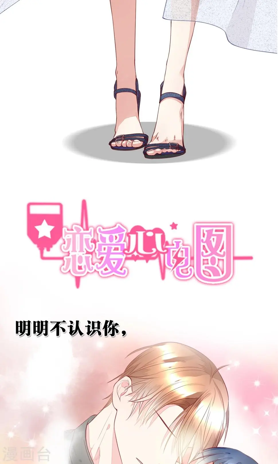 预告 第7页