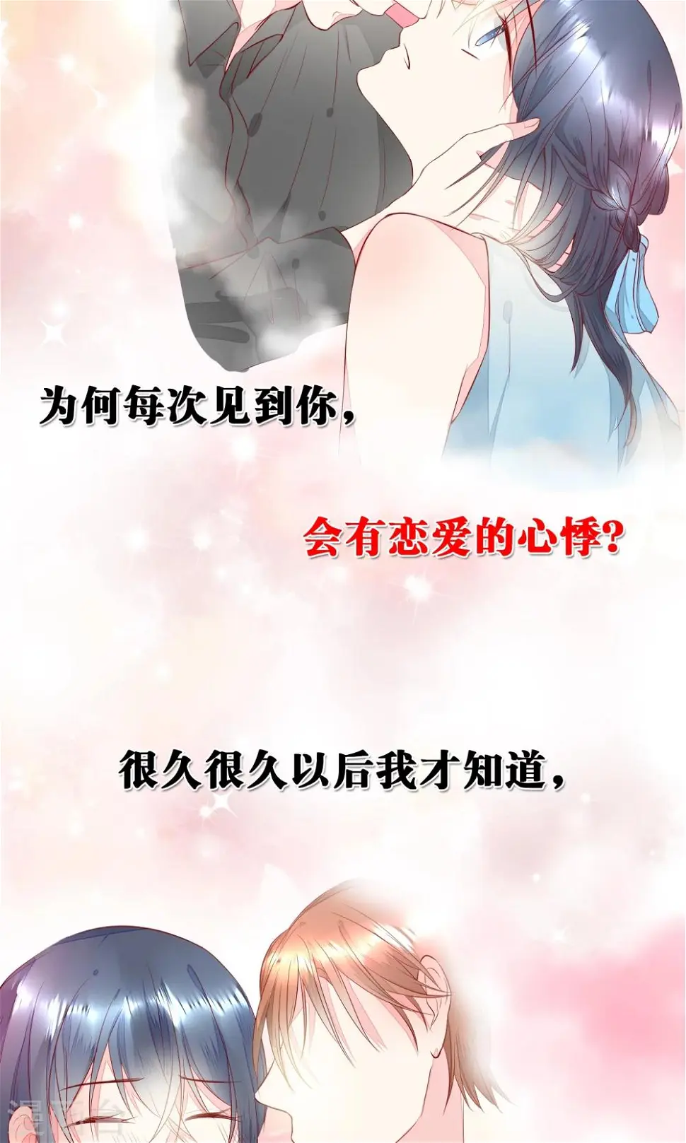 预告 第8页