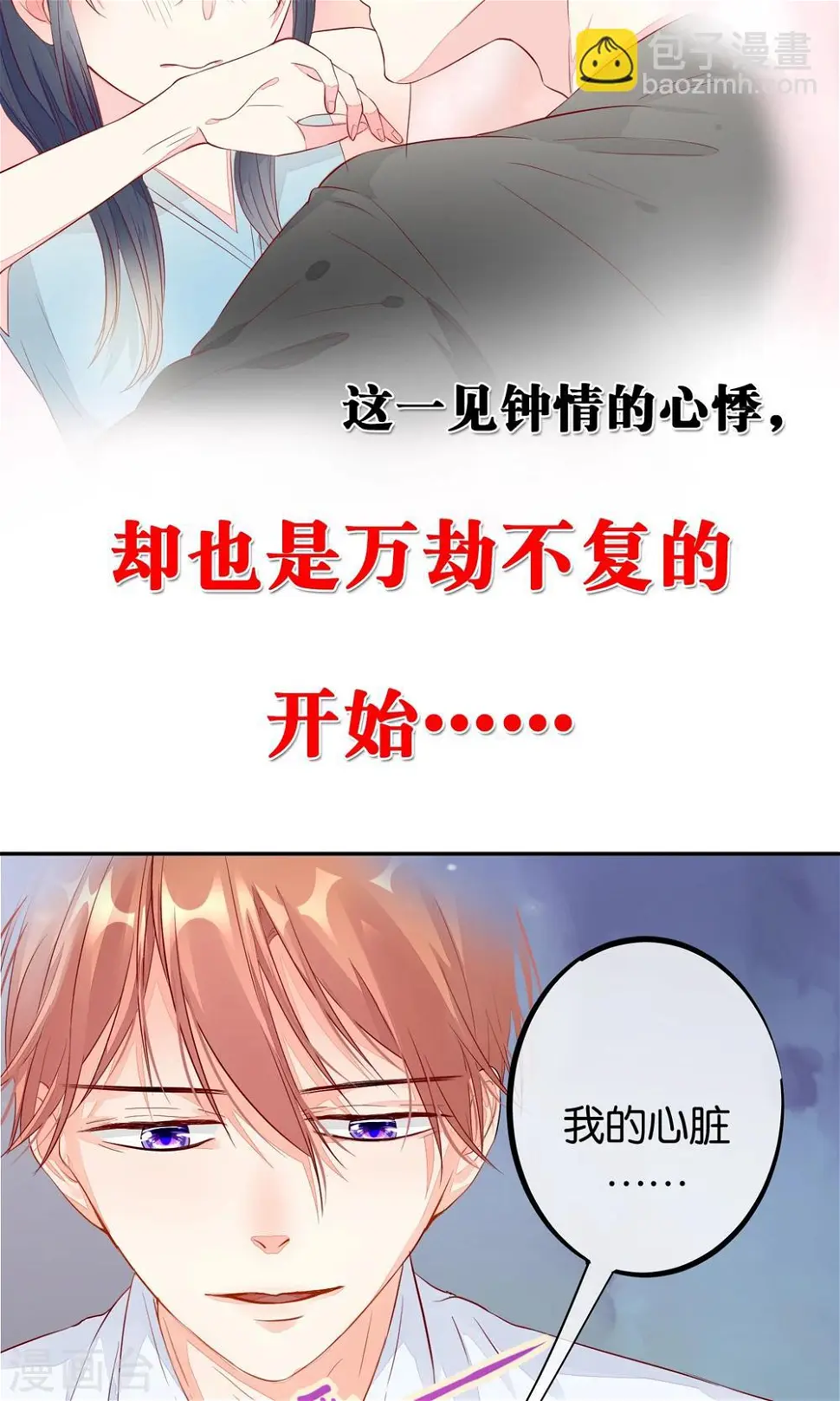预告 第9页