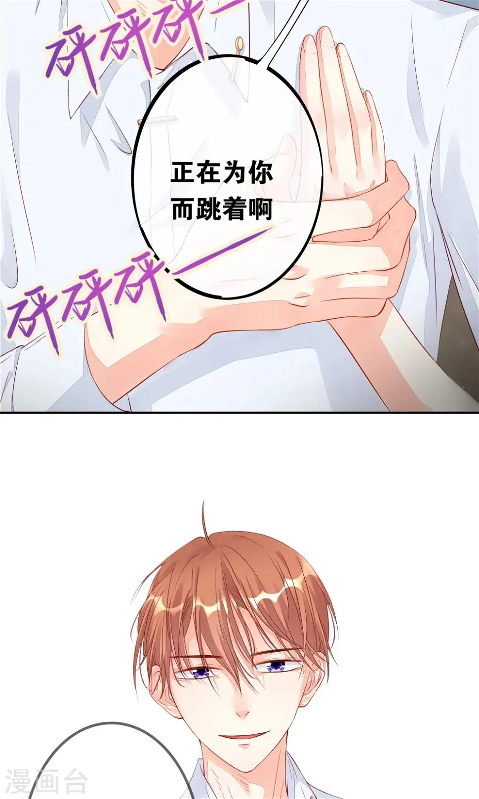 预告 第10页