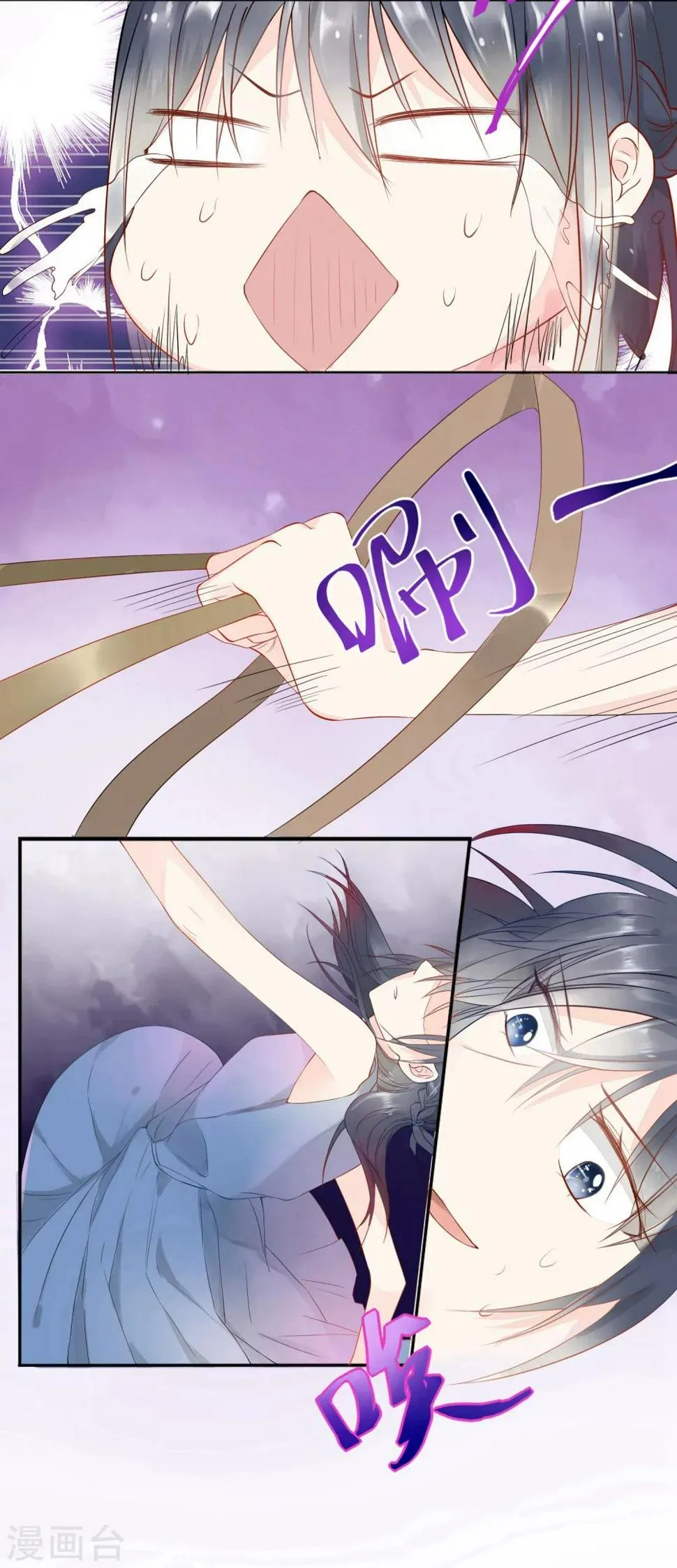 第1话 和你的重逢 第35页