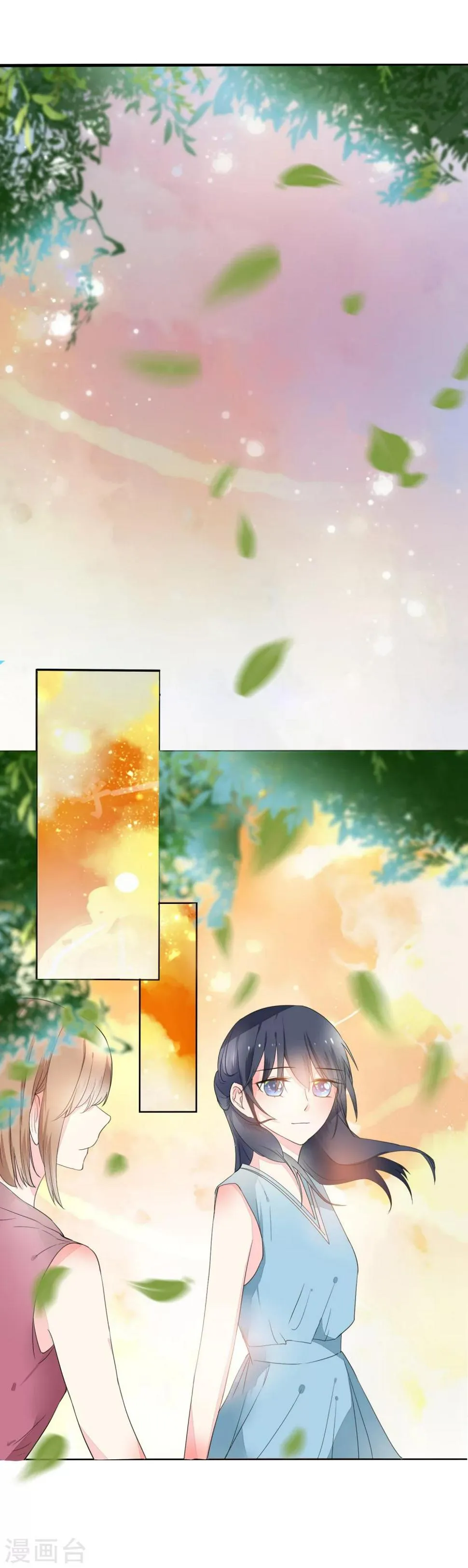 第3话 冤家路窄 第15页