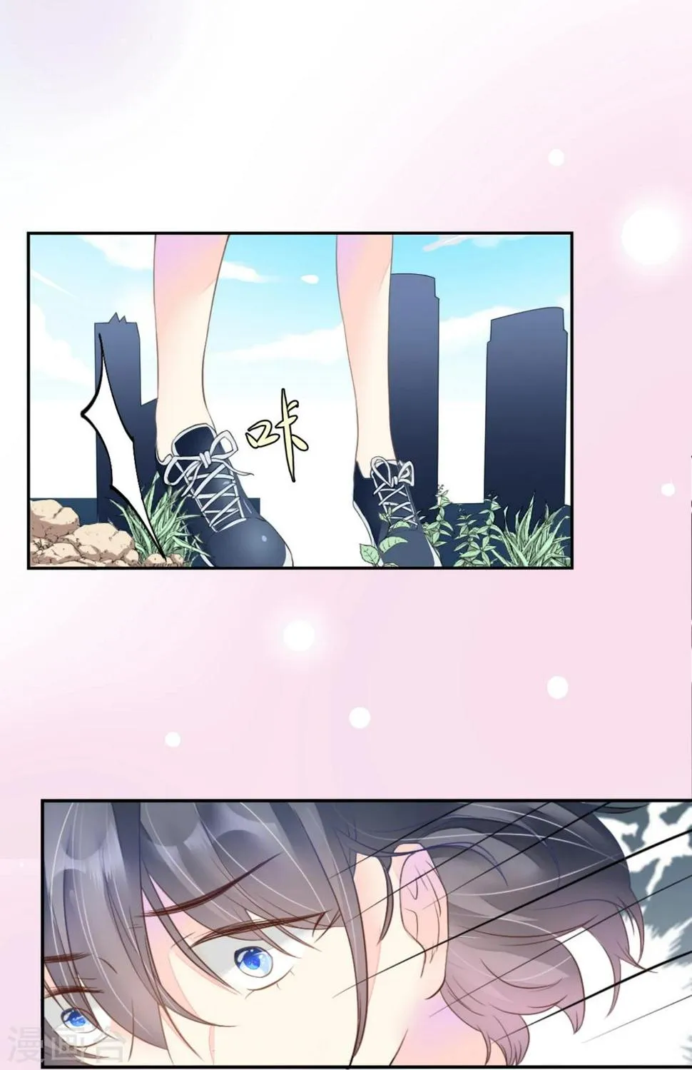第5话 心跳回忆 第31页