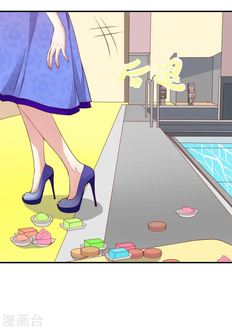 第13话 你到底是谁 第7页