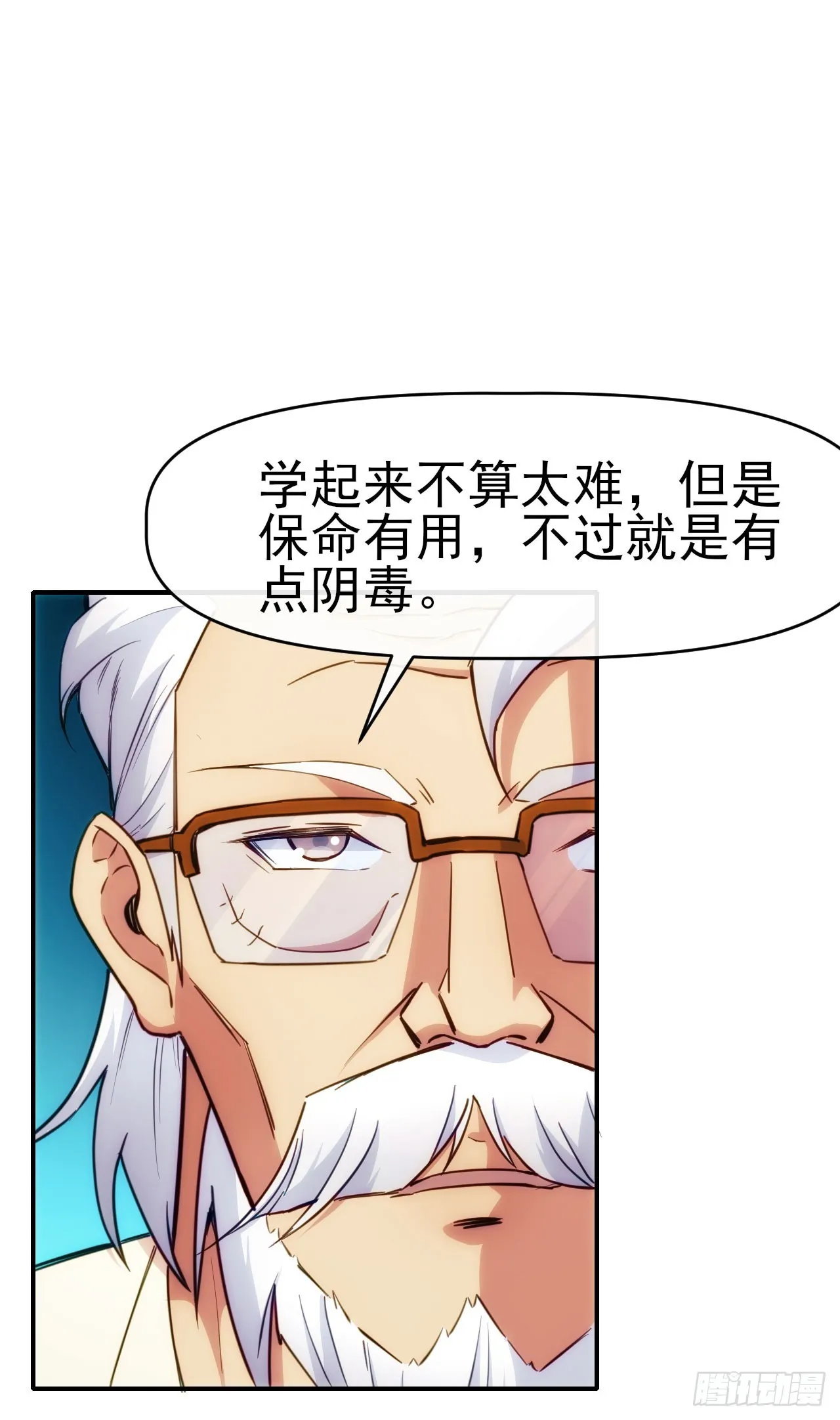 025电灯泡 第4页